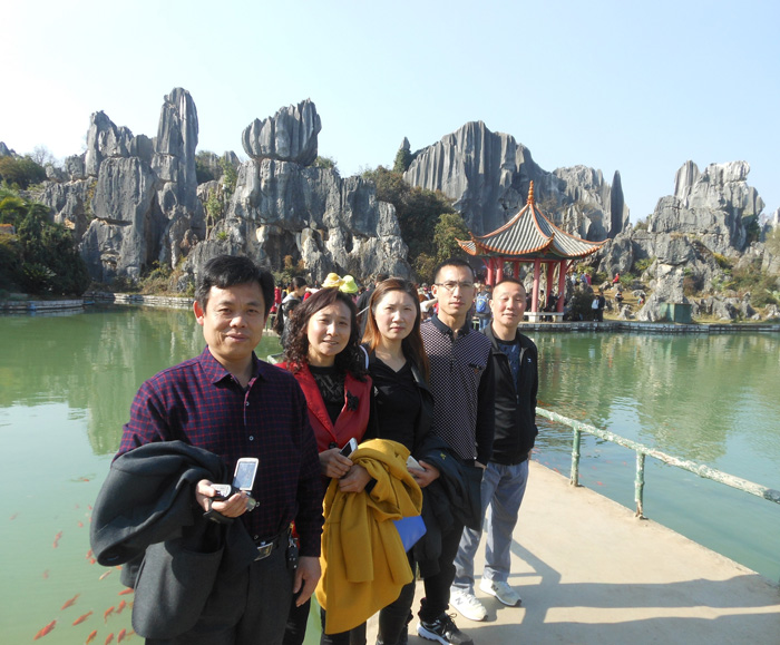 16年***员工（云南之旅） 
